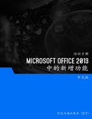 Microsoft Office 2013 中的新增功能 Advanced Business Systems Consultants Sdn Bhd