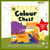 Colour Chest Zoo Animals (Bilingual) / Colouring / 9789672468882
