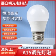 Customized led Dimming Bulb e26/e27 Screw Energy-Saving Bulb Household Super Bright Lighting Low Vol