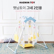 Haenim Toy 我的第一個雙人鞦韆，免費送貨上門！