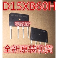5 Piece D15XB60 15A 600V D15XB60H chip IC