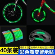 ✨ Hot Sale ✨Electric Car Balance Car Car Reflective Labeling Decoration Color Change Sticker Bicycle Luminous Accessorie