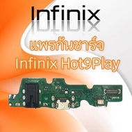 Flex Butt Charging Ass Hot9Play Cable Infinix Hot 9 Pay 9 Play Buttock 9