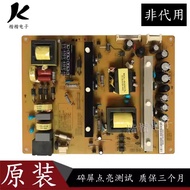 Original Changhong 40Q1N 42QN1 42U2 LCD TV Power Board XR7.820.361 HSM50S-1M2