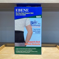 Ebene Bio-Ray Support Back Relieves Backache