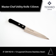 Tojiro Chef Utility Knife 135mm