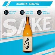 Kubota Senjyu Ginjyo Sake 720ml 15%