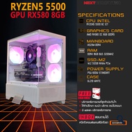 NEXTCOMPUTER RYZEN5 5500 I GPU RX580 I RAM 16GB I M2 512GB