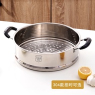 Hot Pot Stainless Steel Household Qin Steaming Layer North Steamer Wok Steaming Grid Electric Pot St