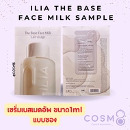 Authentic Ilia The Base Face Milk 1ml TESTER Sachet