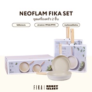 [มีรับประกัน เซตสุดคุ้ม] Neoflam ชุดเซตเครื่องครัวกระทะ หม้อ จากเกาหลี รุ่น FIKA Set มีให้เลือก 4 เซ