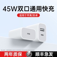 First Wei Suitable for Apple 45w Dual-Port Charger Head iphone16pro Mobile Phone usb Multi-Port Fast