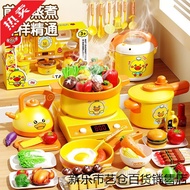 Boy Birthday 3-6 Years Old Children Cooking Simulation Play House Toy Girl Set Kitchen 2 Mini IE3U