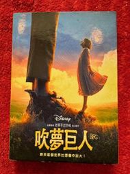 (絕版品)吹夢巨人 The BFG 有外紙盒版DVD(得利公司貨)