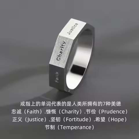925 Sterling Silver Letters Seven Kinds Of Virtue Faith Charity Prudence Justice Fortitude Hope Temp