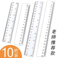 Pembaris untuk Pelajar Sekolah Rendah Pembaris Lutsinar 15cm Pembaris Gelombang 15/20cm Pembaris Lut
