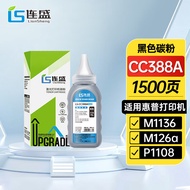 Suitable for HP cc388A 88a278A CRG328 HPp1007 1108 P1108 Toner Cartridge Selenium Drum