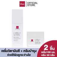 [ SET 2 ชิ้น ] BSC EXPERT WHITE OVERNIGHT CREAM บีเอสซี เอ็กซ์เปิร์ท ไวท์ โอเวอร์ ไนท์ ครีม ครีมบำรุ
