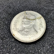 เหรียญ 2 บาท ปีสันติภาพสากล พ.ศ 2529 (026)