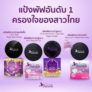 babalah Powder Formula 1 2 Beeswax Becca Recipe Baba