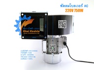 [พร้อมส่งจากไทย] พัดลมโบลเวอร์ Blower 220V 750W พัดลมหอยโข่งอุตสาหกรรม ส่งลมระยะไกล น้ำหนักเบา ติดตั