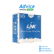 CAT6 UTP Cable (100m/Box) LINK (US-9106OUT-1) Outdoor