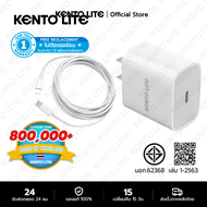 KENTO LITE สายชาร์จ Phone สายชาร์จ+หัวชาร์จ 20W Phone PD 20W PD เครื่องชาร์จ Type-C เข้ากันได้กับ Ph