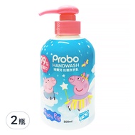 Probo 博寶兒 抗菌洗手乳 佩佩豬  300ml  2瓶