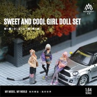 MoreArt1:64場景模型，樹脂人偶系列。甜酷少女Sweet and Cool Girls人偶套装(MO223039)
