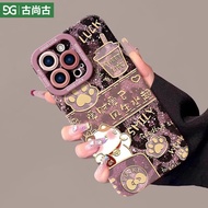 适用于苹果16Plus手机壳新款iPhone16/15PM豹纹招财14P硅胶13软12 Yulu11.my26.4.9