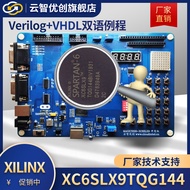 XILINX XC6SLX9 FPGA Development Board Verilog+VHDL Bilingual Program Spartan6