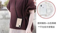 六本木 - (白繩) (iPhone 12 / 12 Pro適用) 透明手提電話外殼/手機保護殼+可調節頸繩 x 1套