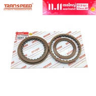 Transpeed 6hp19 6hp21 6-speed Rwd เกียร์อัตโนมัติกระปุกเกียร์แรงเสียดทานแผ่นคลัทช์ชุดสำหรับ  Bmw