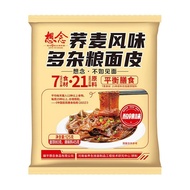 Miss Noodles Buckwheat Flour Peel32Bag Stock up Multi-Grain Sesame Sauce Sour and Spicy Buckwheat Noodles Leather Family Full Box Wholesale