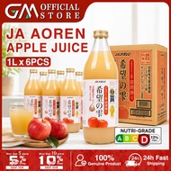 [SG Stock] 1L x 6pcs/Carton JA Aoren Aomori Pure Apple Juice Fresh Apple Juice Drink