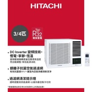 日立 - [RAW-XH07CA] 3/4匹 變頻小涼伴淨冷窗口式冷氣機