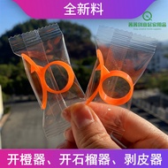 Ring Orange Peeler Pomegranate Fruit Peeler Orange Peeler Umbilical Orange Peeler Peeler Peeler Arti