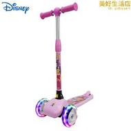 迪士尼公主摺疊搖擺車兒童玩具一秒摺疊搖擺車腳踏款滑板車溜溜車