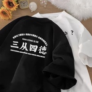 【M-5XL】Men T Shirt Pullover Oversize Short Sleeve Plus Size Tshirt Men's Clothing style Obey your wi