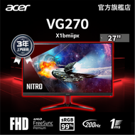 acer - VG270 X1bmiipx | 27" FHD | IPS | 200Hz 電競顯示器