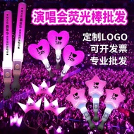 Customizable Waterproof Explosion-Proof Color-Changing Lamps Jay Chou Concert Fluorescent Stick Handheld Pink Star Stick Cheer Stick Cheer Props Luminous Headband Can Be Customized