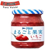日本Aohata青旗 整顆果肉 草莓 士多啤梨味果醬  果肉水果醬 255g 1支 (新舊包裝隨機發貨)(平行進口)