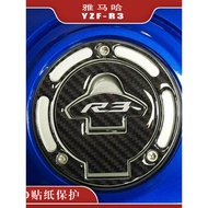 Suitable for Yamaha R3 R3 Accessories Motorcycle Modified Fuel Tank Cap Protection 3D Resin Sticker