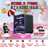 BONMECOM2 คอมประกอบ / CPU AMD AM5 RYZEN 7 7700X / RTX 5080 16GB / Case เลือกแบบได้ครับ