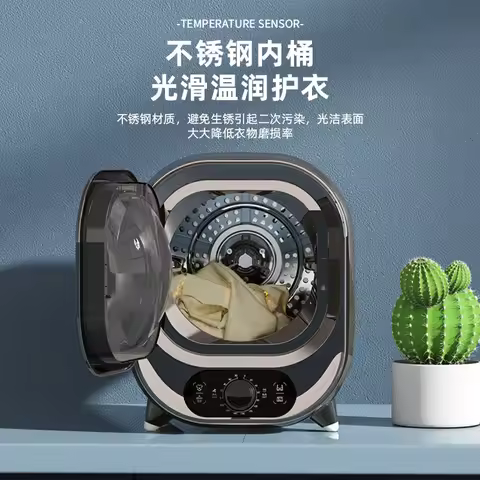 Dryer Household Small Drum-Type Quick-Dry Clothes Machine Mini Clothes Dryer