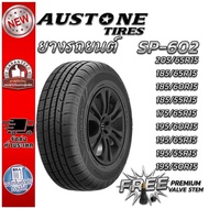 ยางรถยนต์ 205/65R15 185/65R15 185/60R15 185/55R15 175/65R15 195/60R15 195/65R15 195/55R15 195/50R15 