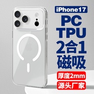 2.0mm Suitable for iPhone17/iPhone 17pro/iPhone 17 Air/iPhone 17 pro Max Phone Case, Magnetic Phone 