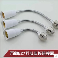 E27 Turn E27 Hose Extension Lamp Holder led Universal Conversion Lamp Holder Extension Lamp Holder E