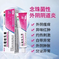 92% Praise Rate Gram Mold Cream Anti-Fungal Medicine Cream Vaginal Itching Special Pharmaceutical Gy