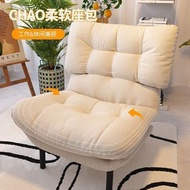 懶人 沙發 陽臺 躺椅 臥室 單人sofa梳化 小沙發椅 家用 休閒 可躺 小型 折疊 靠背座椅